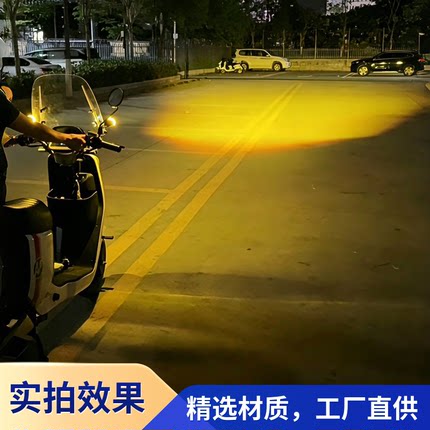 新款电动车超强射灯外卖免接线USB款铺路远白近黄光超亮外置防水