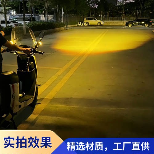 新款电动车超强射灯外卖免接线USB款铺路远白近黄光超亮外置防水