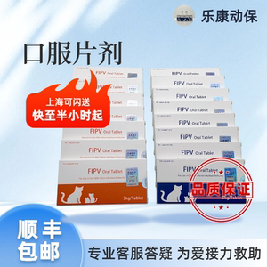 猫咪干性湿性真实足量品质保证