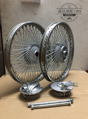 摩托车嘉陵JH70前后轮圈总成幼兽CY80复古改装轮辋72辐条麻花钢圈