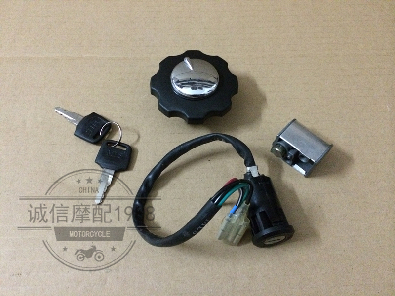 摩托车win100全车锁油箱锁电门锁