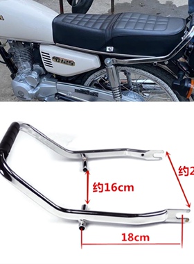 适用于CG125摩托车复古改装后货架扶手幸福珠江125新款后尾翼尾架