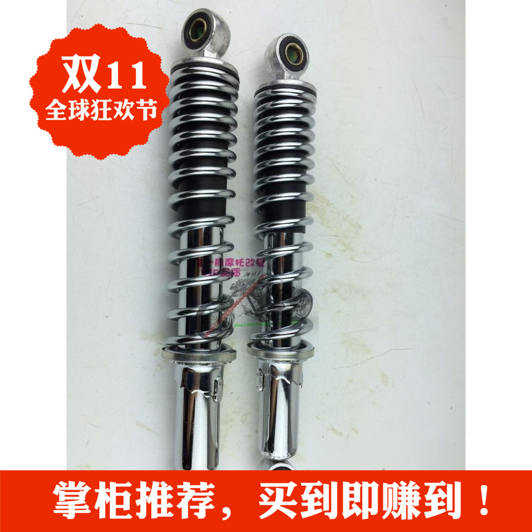 摩托车配件WIN100后减震 鹰100后叉后避震适用于本田WIN100后减震
