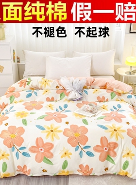 100%纯棉被套单件斜纹全棉宿舍单人被罩150x200x230双人180x200cm