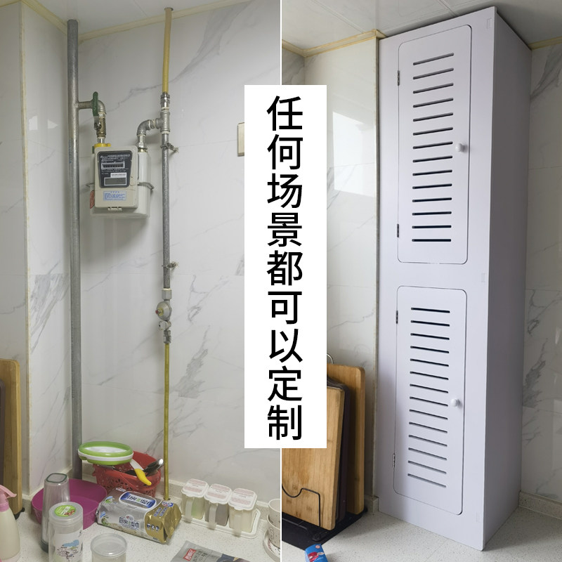 l型厨房煤气表管道装饰遮挡罩天然气表箱遮丑柜阳台下水道管遮丑