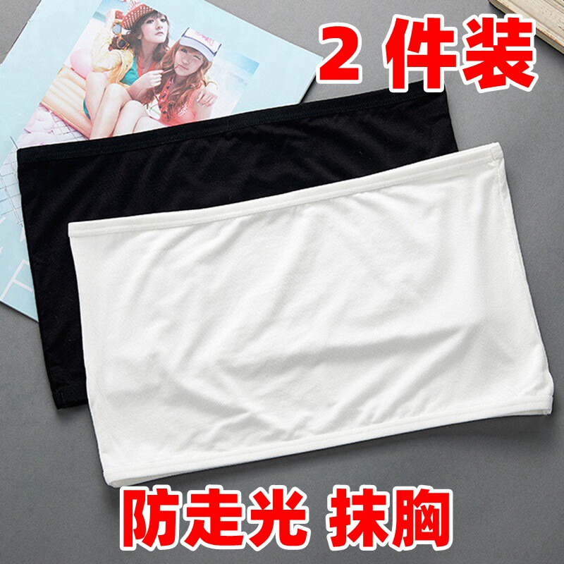防走光抹胸打底裹胸无肩带少女