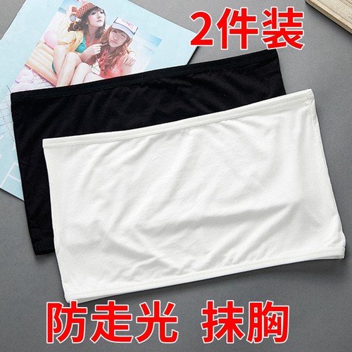 莫代尔防走光露卡简单柔软抹胸女