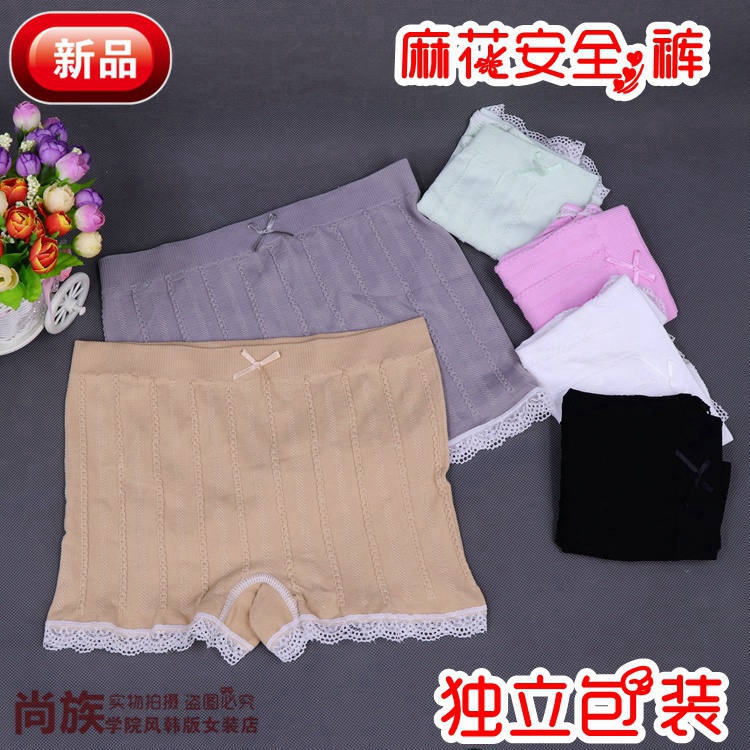 女生麻花安全裤防走光打底