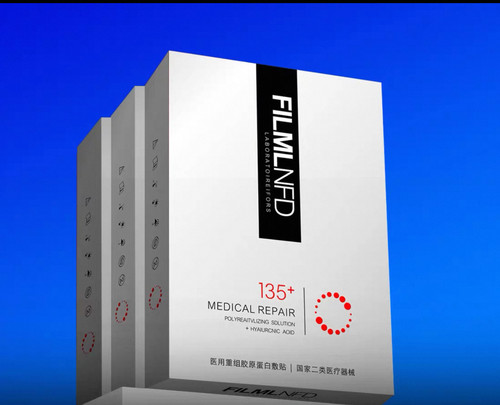 银菲HA135重组胶原蛋白敷贴重组黑盒提亮肤激光术后修复
