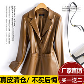 领小皮夹克大码 2026新款 显瘦西装 修身 春秋海宁真皮皮衣女外套短款