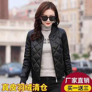 修身 小个子夹克真皮羽绒服韩版 保暖厚外套 海宁皮衣女短款 秋冬新款