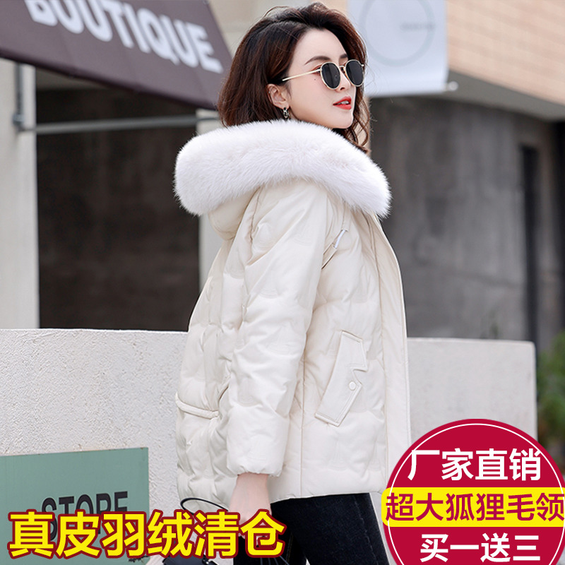 皮羽绒服女短款白鸭绒狐狸厚外套