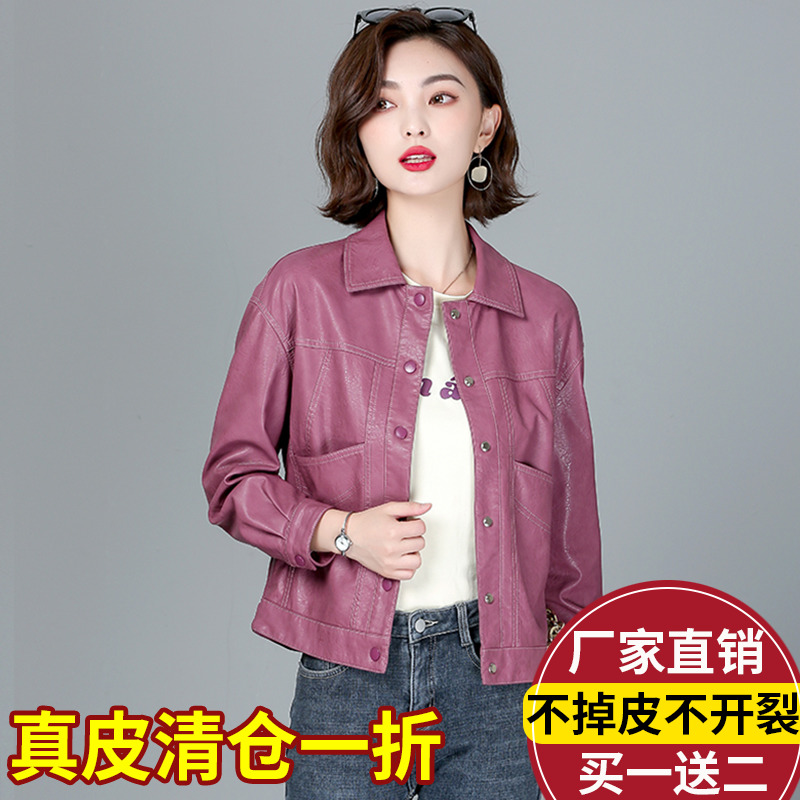 皮衣女短款宽松百搭韩版时尚外套