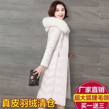2025冬季新款海宁真皮羽绒服女中长款修身绵羊皮狐狸毛领连帽外套