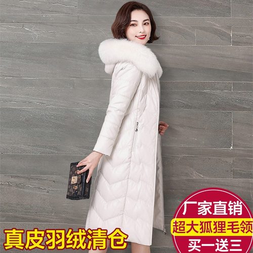 真皮羽绒服女中长款加厚狐狸毛领