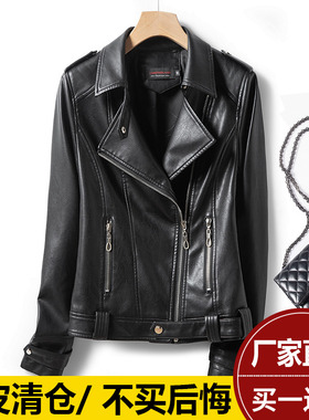 2025年春秋新款海宁真皮皮衣女短款时尚黑色绵羊皮机车皮夹克外套