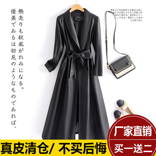 绵羊皮风衣女过膝韩版显瘦皮外套