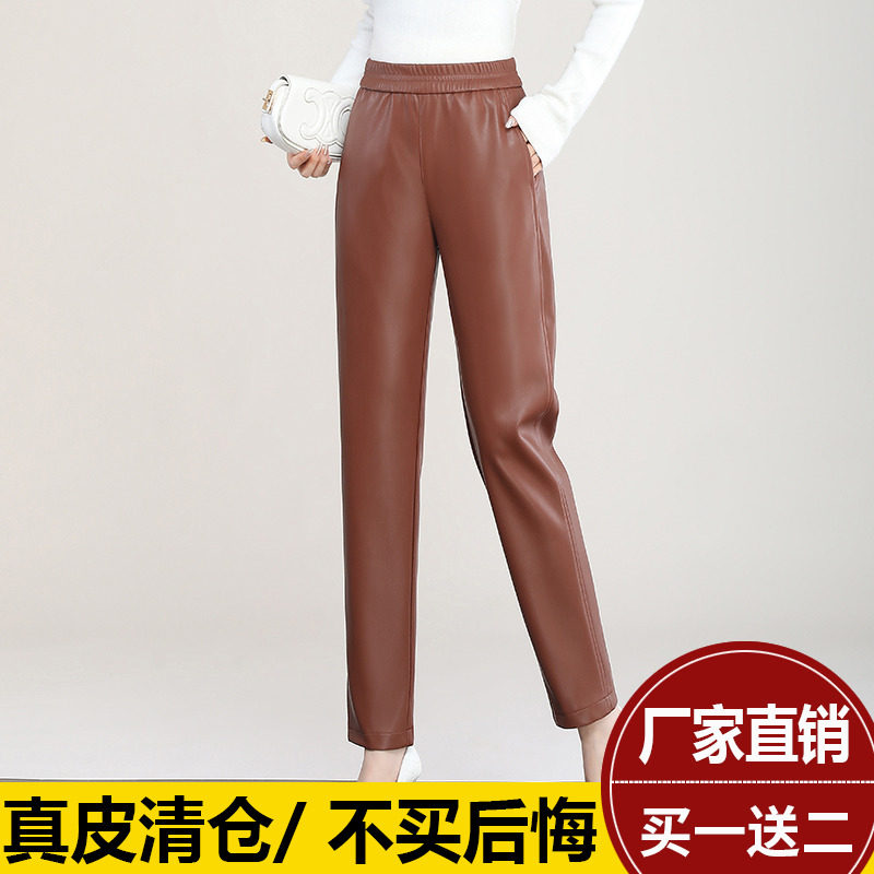 真皮皮裤女2025秋冬新款高腰显瘦哈伦裤绵羊皮小脚萝卜裤百搭长裤,女装/女士精品,休闲裤,淘宝优惠券,粉丝福利购,淘宝优惠卷
