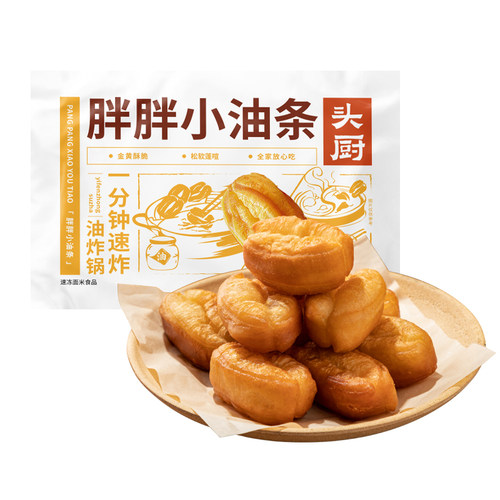 头厨胖胖小油条头厨小油条