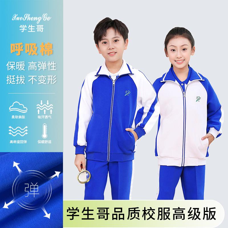 冲锋衣马甲纯棉加厚深圳校服