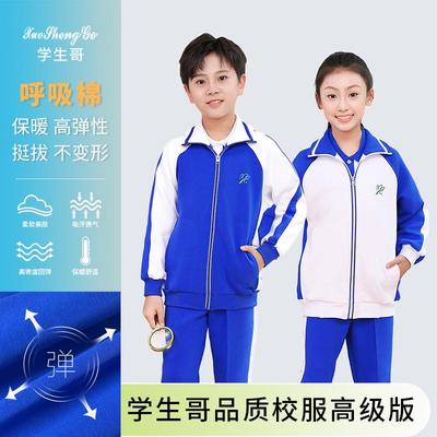 冲锋衣马甲纯棉加厚深圳校服