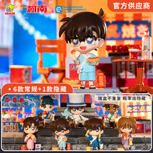 GOLDLOK名侦探柯南手办盲盒游园会潮玩动漫周边玩偶公仔摆件礼物