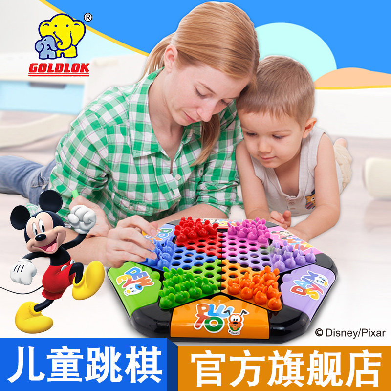 Disney MACLEOD Checkers children Puzzle desktop interaction game men and women Adult Checkers pupil Chess gamein the Toy/Childs/Puzzle/Building block/Model , Children's Chess/Table Games , Checkers  category - from Buy2taobao.com to provide professional Taobao agent buy service