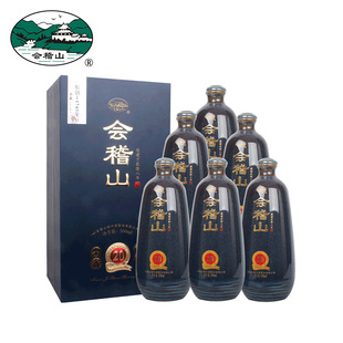 绍兴黄酒 会稽山二十年陈酿黄酒 绍兴花雕酒礼盒 500ML*6整箱装