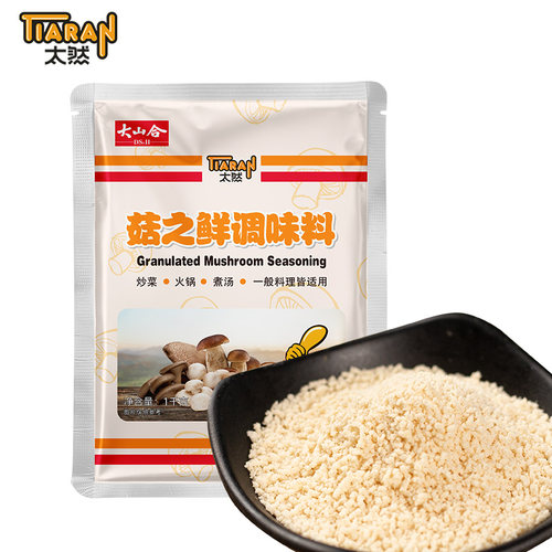 大山合之鲜佛家纯素食调料