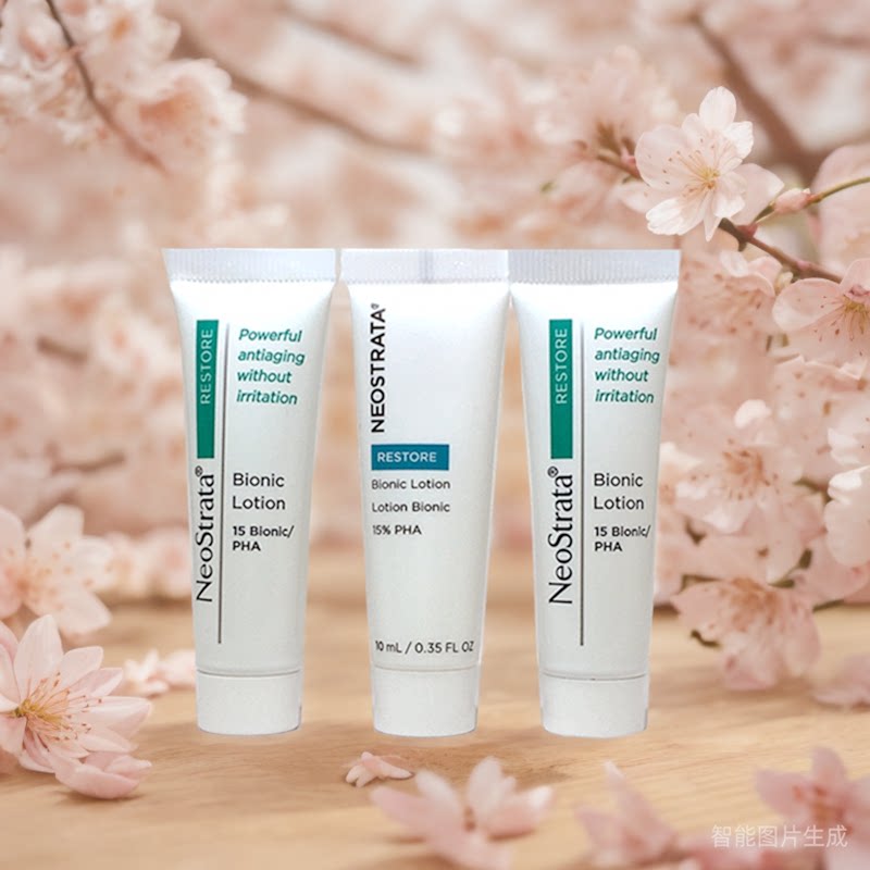 neostrata芯丝翠乳糖酸抗氧修護精华活性乳液泛紅pha小样10mlx3支