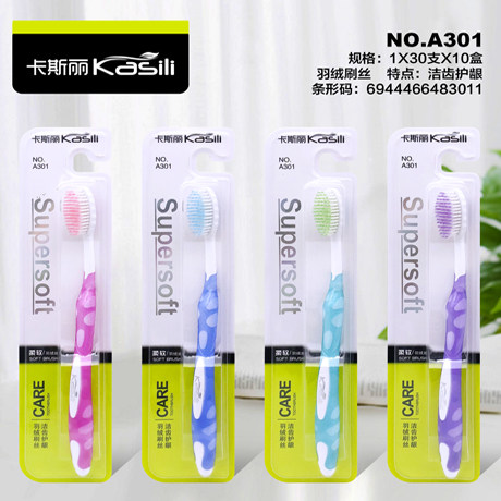 深层清洁抑菌旅行便携组合装牙刷