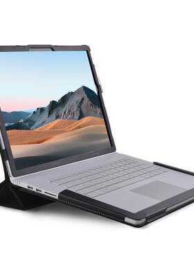 Surface Book 3/2 15寸防摔全包边可拆卸二合一仿皮外壳保护皮套