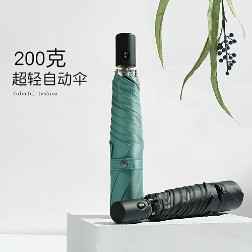 全自动黑胶防晒晴雨两用超轻伞