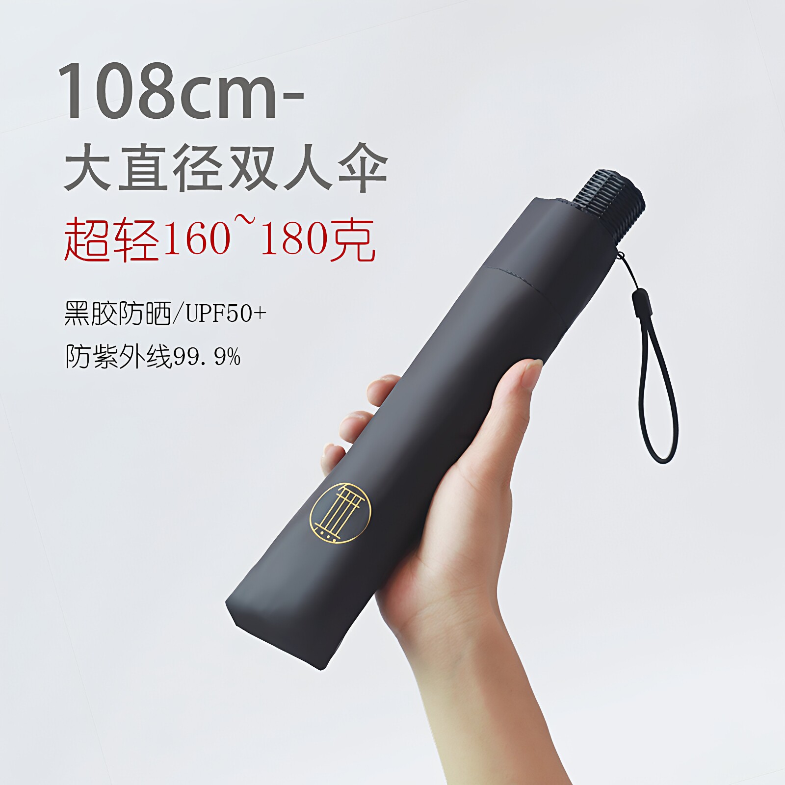 超轻碳纤双人防晒防紫外线折叠伞