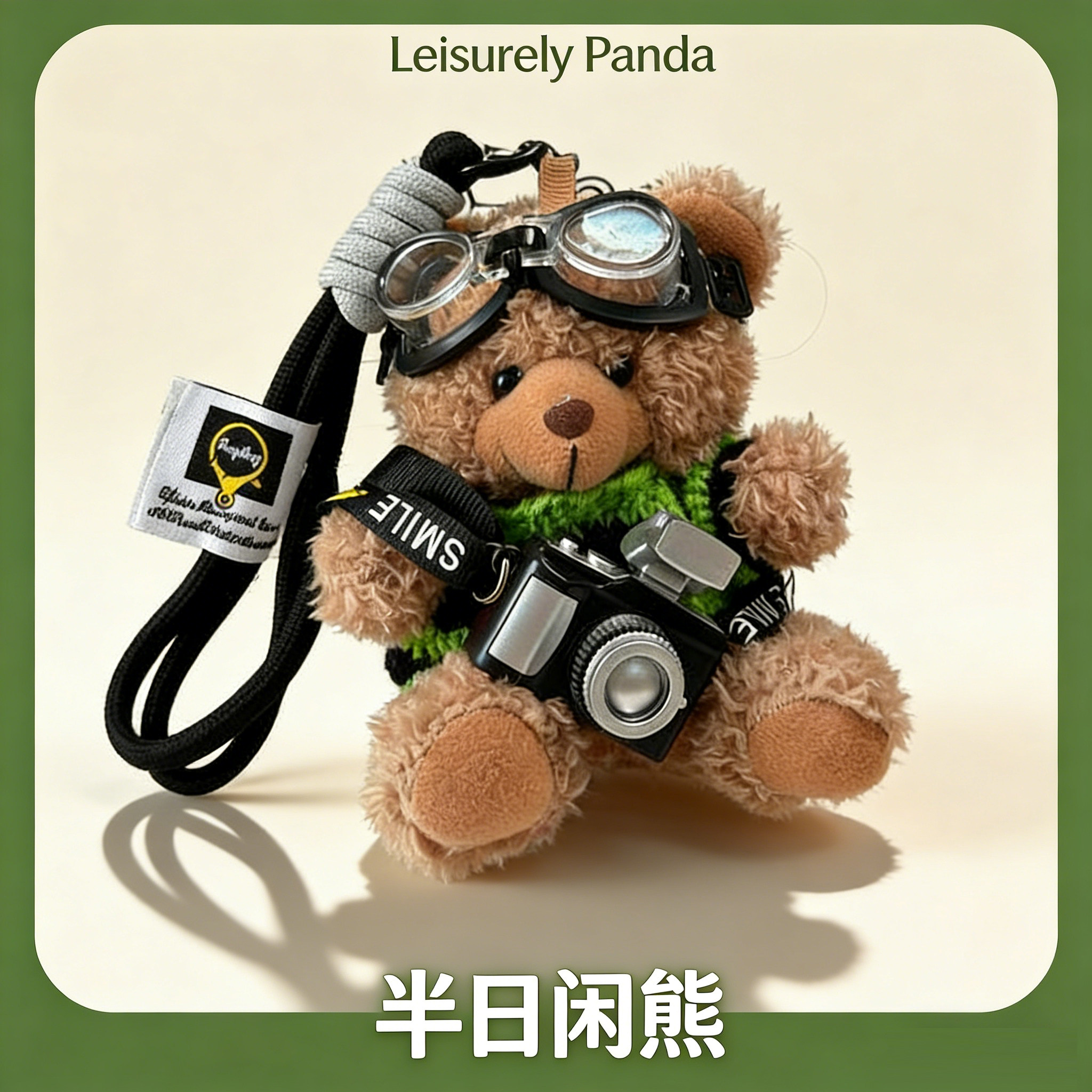 闪光小熊包包挂件毛绒玩偶公仔挂饰品情侣钥匙扣送女节日礼物玩具,玩具/童车/益智/积木/模型,毛绒/玩偶/公仔/布艺类玩具,淘宝优惠券,粉丝福利购,淘宝优惠卷