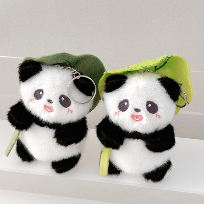 荷叶熊猫毛绒玩具小挂件公仔