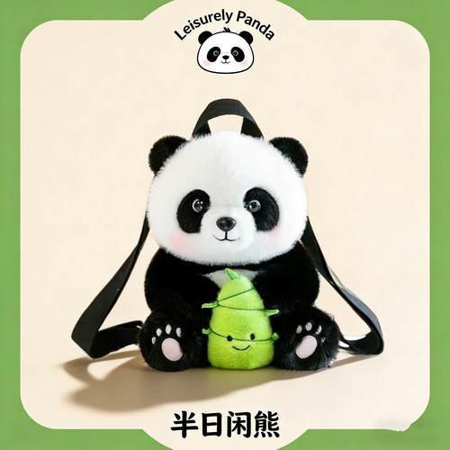 【98%推荐】仿水貂毛熊猫双肩包