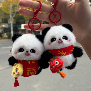正版新年熊猫挂件毛绒玩具小公仔玩偶挂饰成都基地同款纪念品周边
