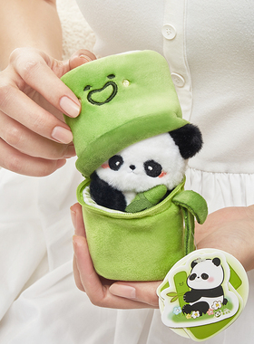 正版小号竹筒熊猫挂件钥匙扣毛绒公仔玩具书包玩偶成都纪念品同款