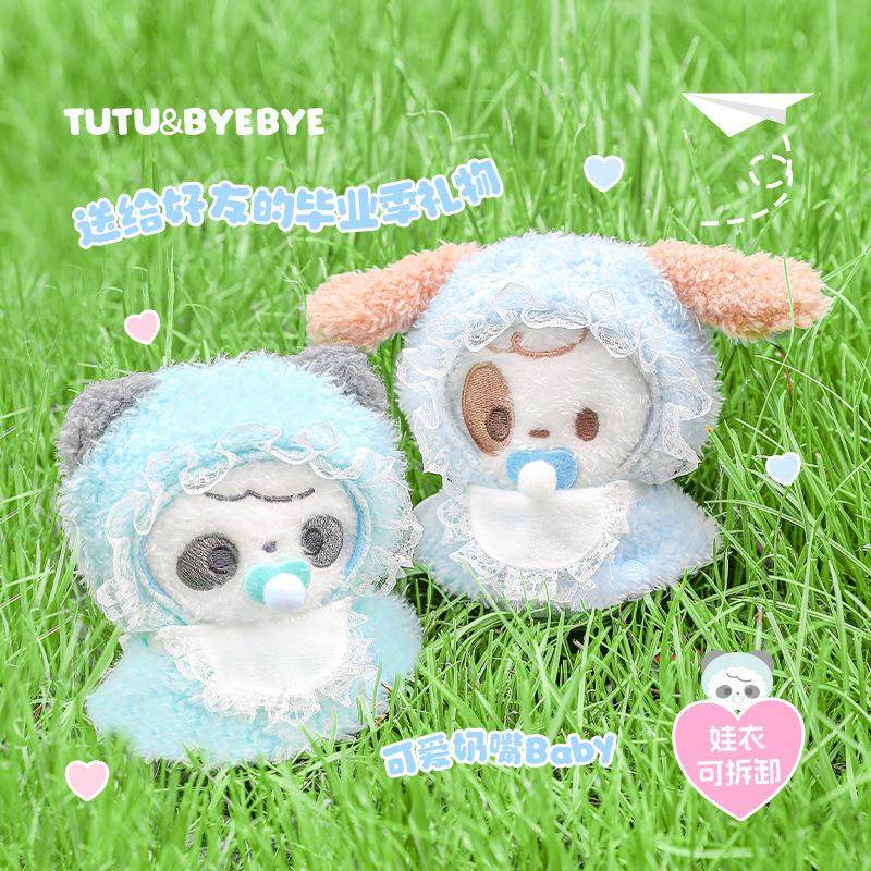 小熊猫毛绒挂件玩偶娃娃公仔生日礼物女生书包挂饰新年礼物纪念品,玩具/童车/益智/积木/模型,毛绒/玩偶/公仔/布艺类玩具,淘宝优惠券,粉丝福利购,淘宝优惠卷