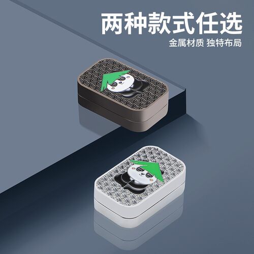 2026功夫熊猫无限位推牌休闲解压