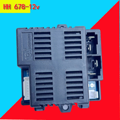 儿童电动四轮汽车控制器HH678K12V接收器遥控器童车配件线路主板