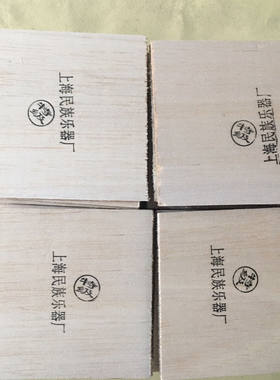 板胡面板豫剧兰考面板黄金铜专业梧桐木板胡木质松软河南板胡配件