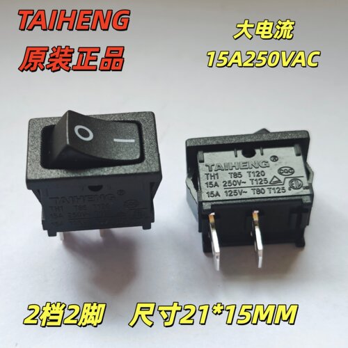 TAIHENG电流15A船型翘板开关TH1