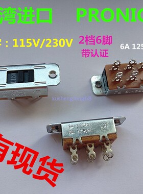 PRONIC台湾进口滑动拨动转换开关115V/230V2档6脚PL13系列