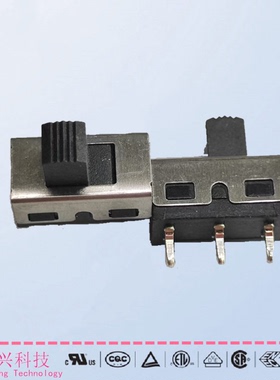 拨动开关3脚2档 SS12立式滑动开关1P2T 柄高5MM柄宽4MM黄铜脚