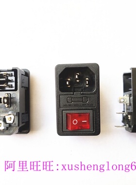 全新RLEIL品牌三合一插座RL10-1F卡位1.5MM公座带保险盒灯开关