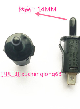 进口按钮开关RLEIL冰箱消毒碗柜RL5-2门控门禁开关按通12MM大电流