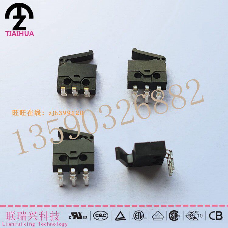 TIAIHUA检测行程微动开关 三弯脚相机开关1A125VAC 数码像机专用怎么看?