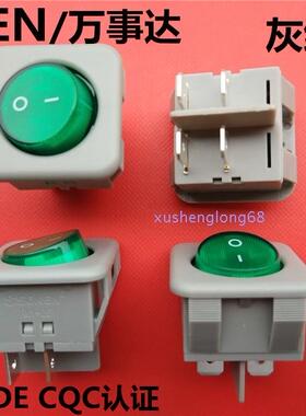 SOKEN万事达RK1-01船型开关RK1-05跷板开关2档4脚带红绿灯电流16A